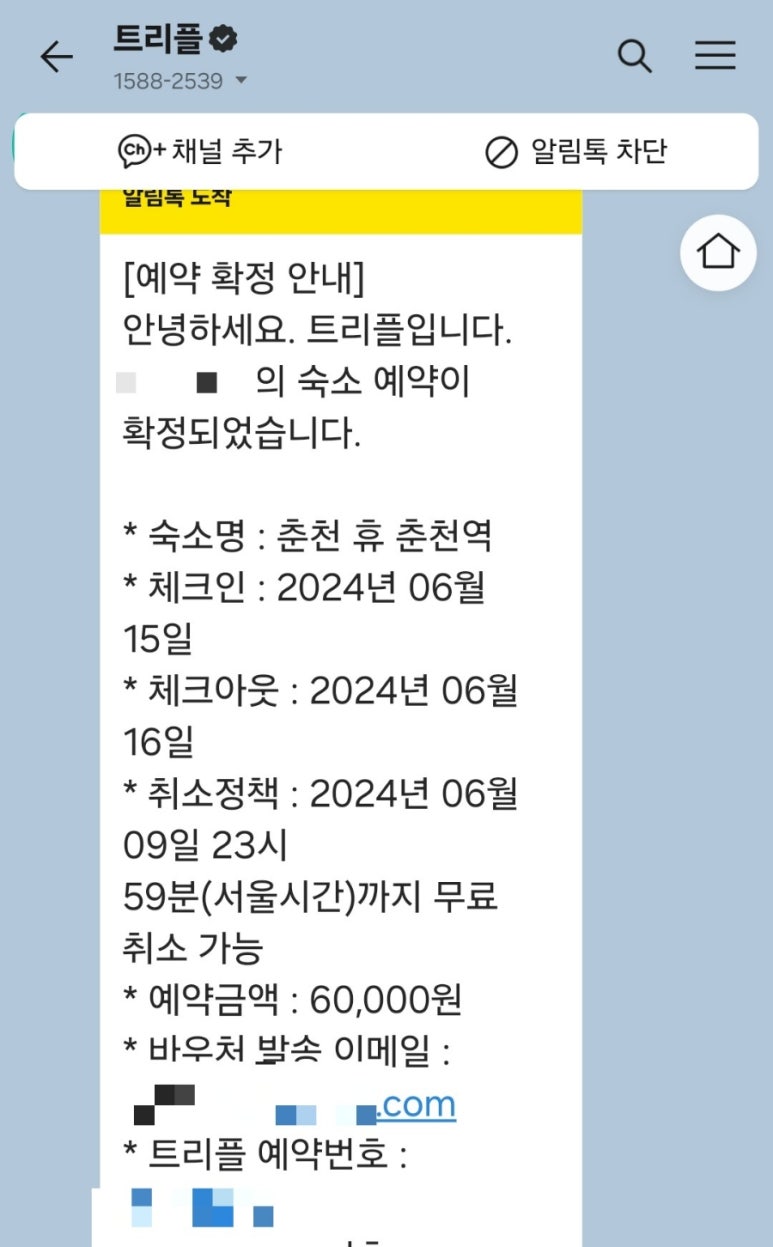 휴춘천역 이미지