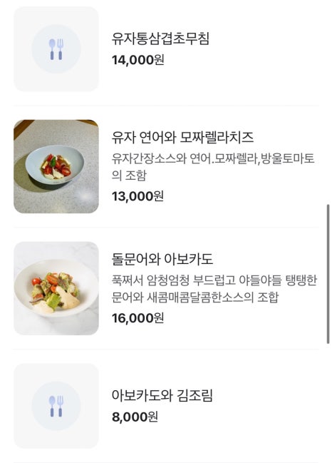 미도사 이미지