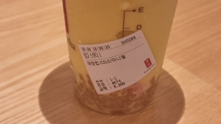 공차국악고점 이미지