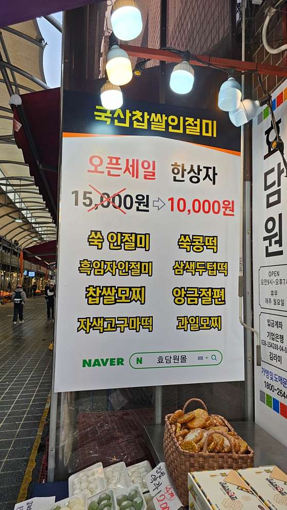 효담원청량리 이미지