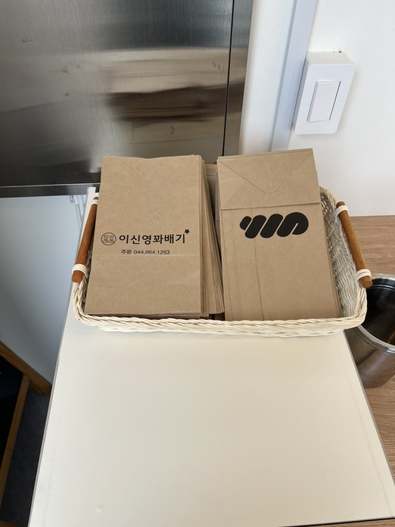 이신영 꽈배기 이미지