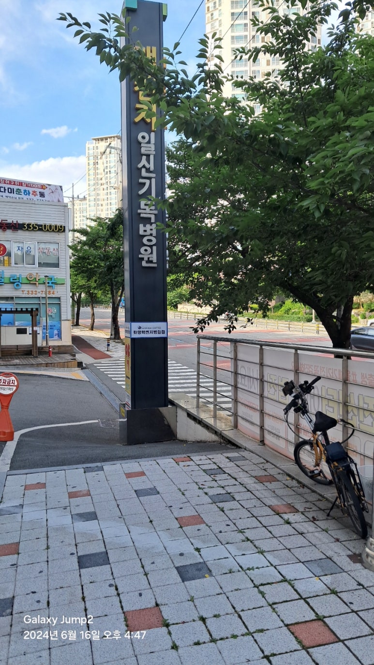 일신자전거 이미지