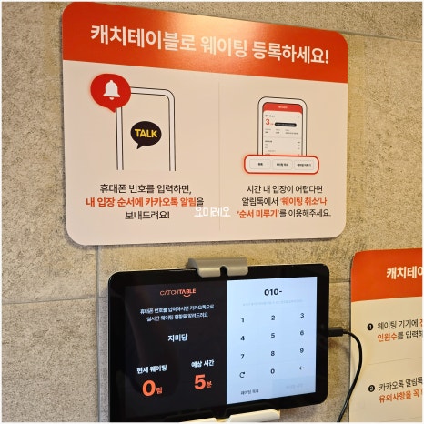 지미당 본점 이미지