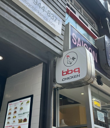 달동네떡볶이 이미지