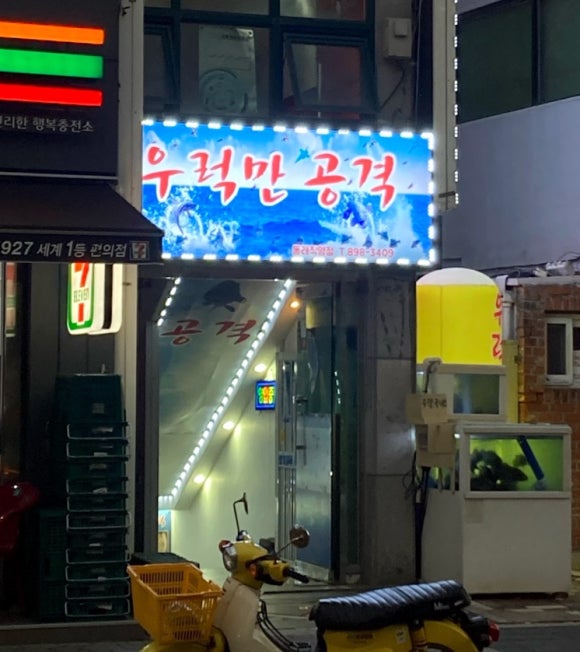 하이오커피 동래점 이미지