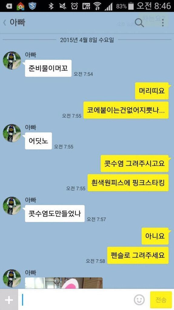 남가네 이미지
