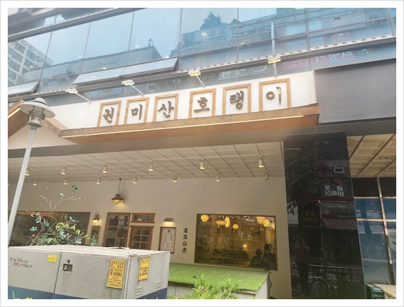 낭만디자인인테리어 이미지