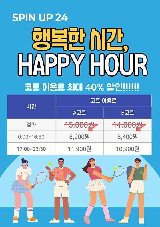 스핀업 이미지