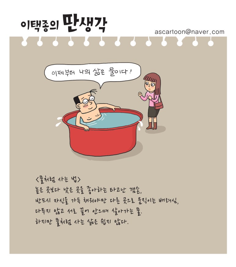 뉴스다임 이미지