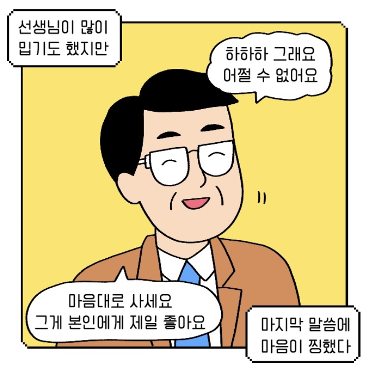 만화속세상 이미지
