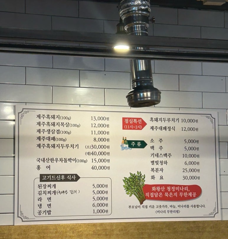 대호흑돼지 이미지