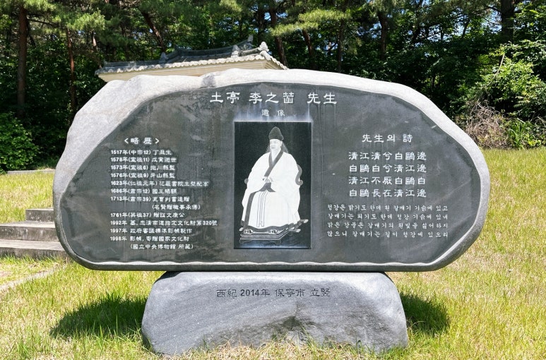 우봉수산 이미지