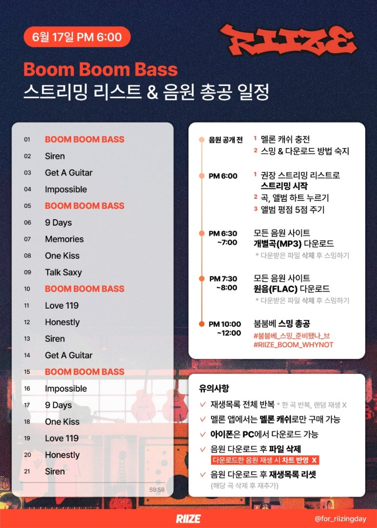 붐(BOOM) 이미지