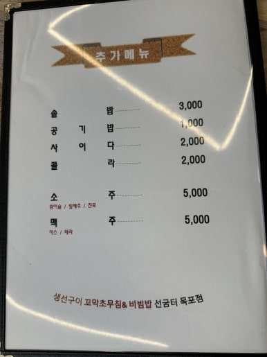 (주)선굼터 이미지