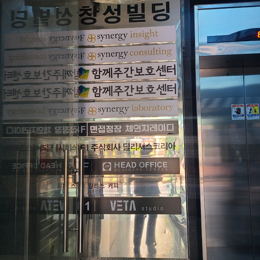 창성엘리베이터 이미지