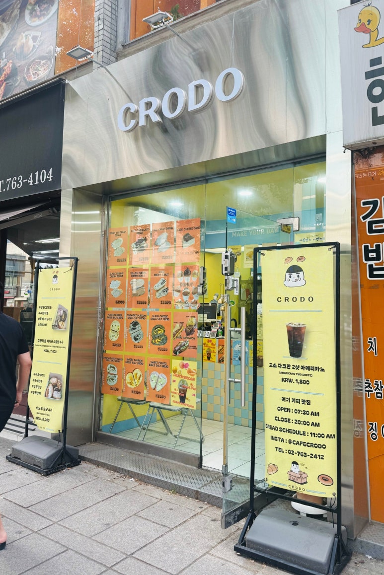 만물상구제 이미지