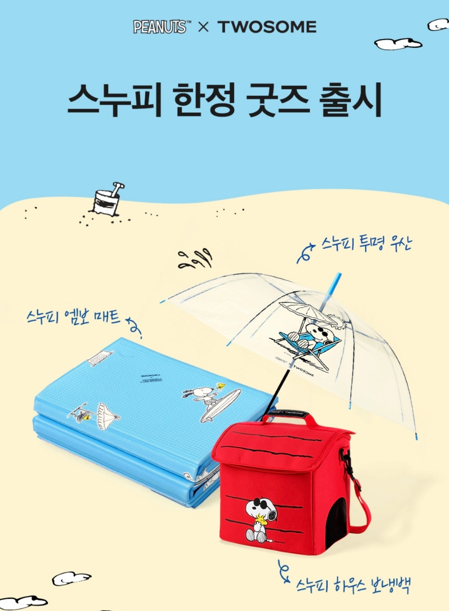 투썸플레이스대구 이미지