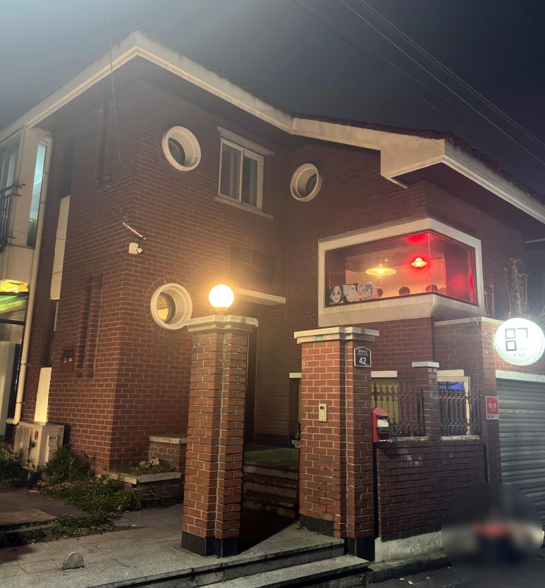 맛과멋 이미지