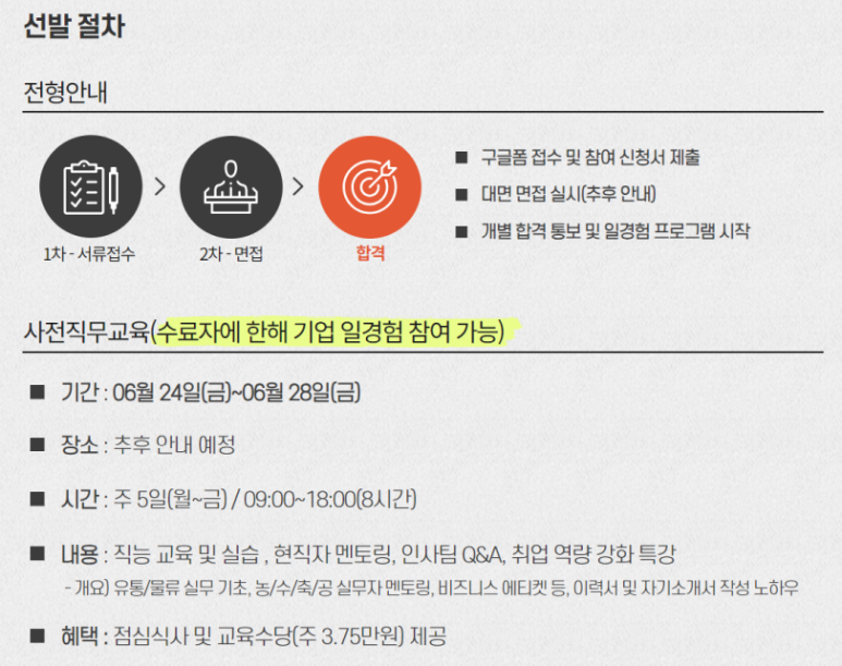 (주)이랜드킴스클럽 이미지
