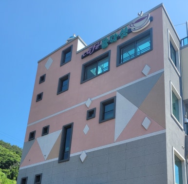 둘다섯카페 이미지