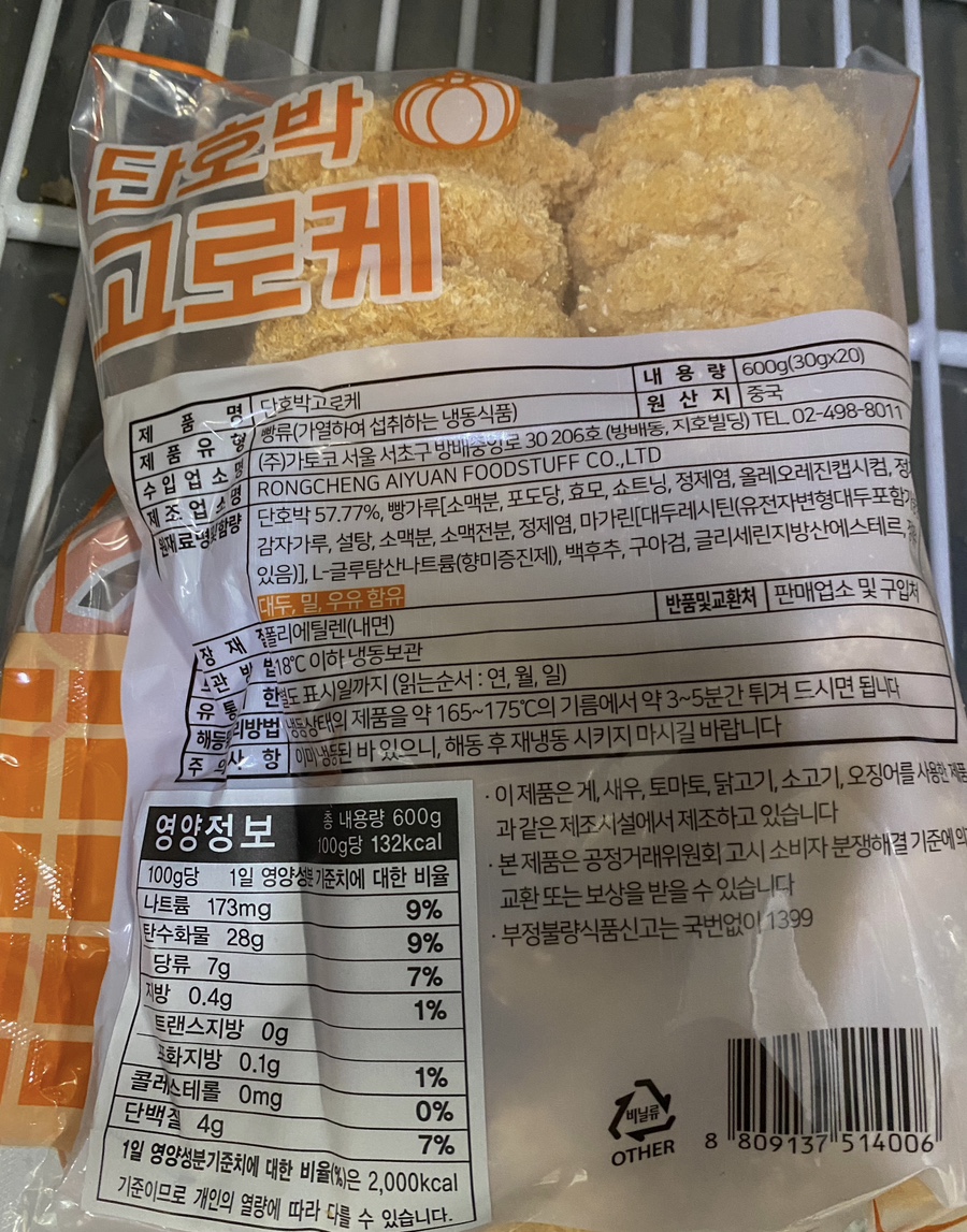 (주)가토코 이미지