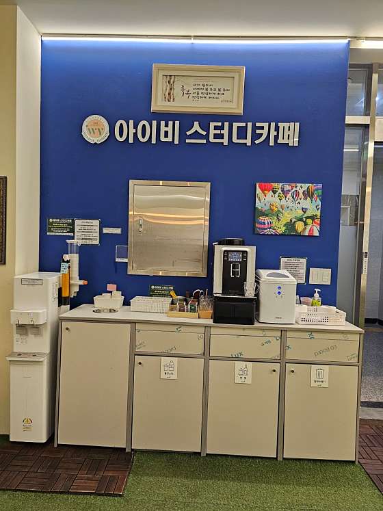 아이비스터디카페진주초전 이미지