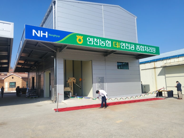 콩이랑두부전문 이미지
