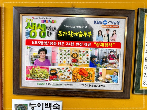 진국본가 이미지