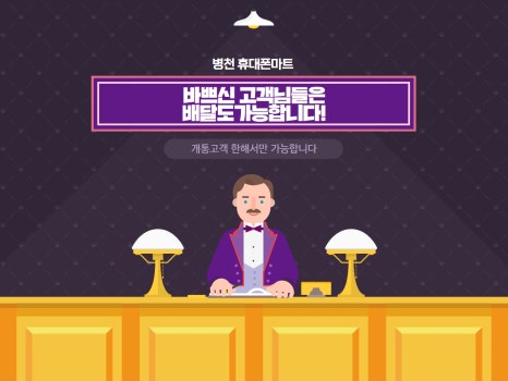 병천제일마트 이미지