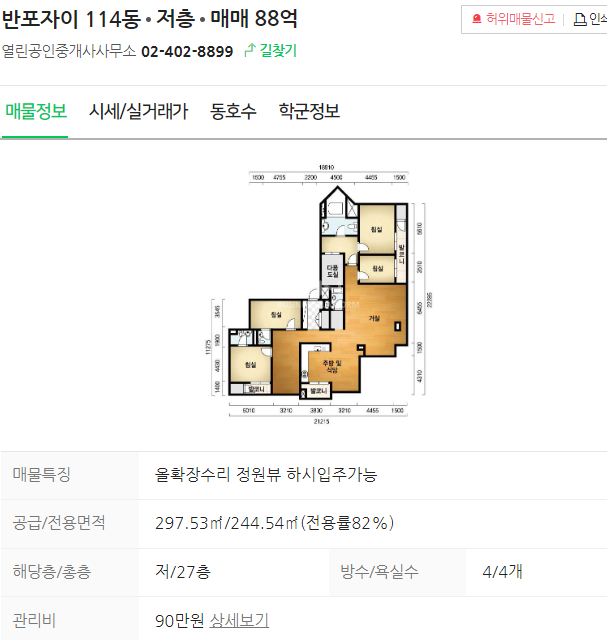 코코젬마 이미지