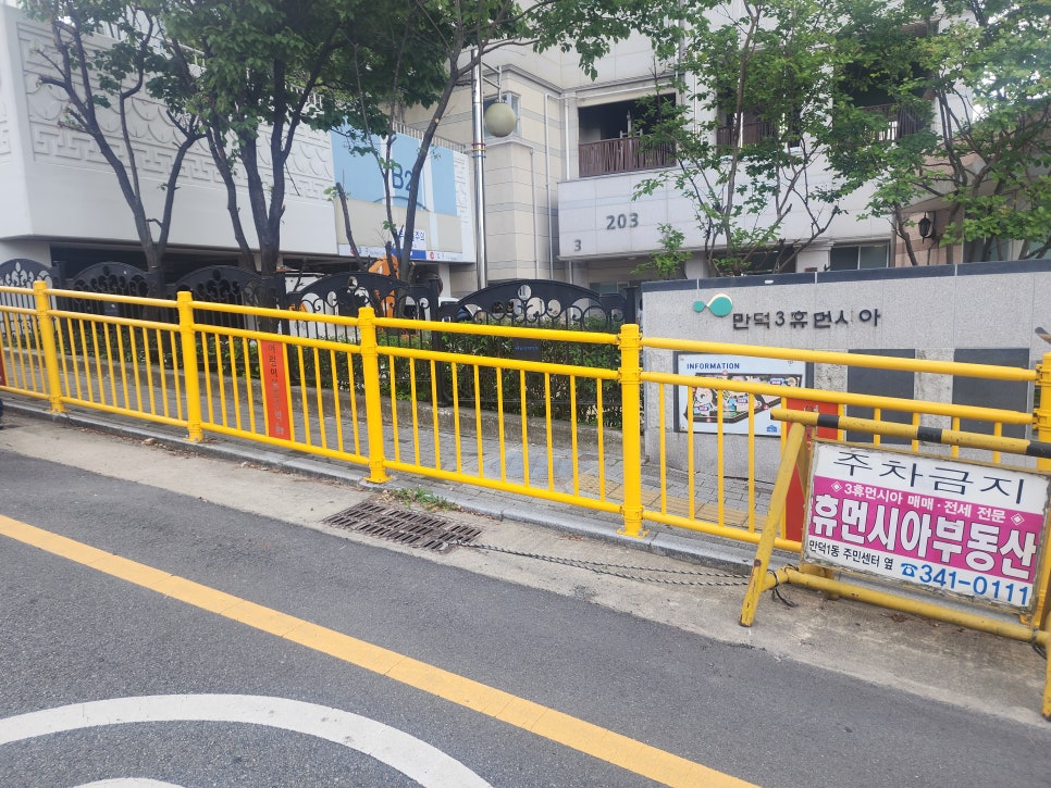다산종합건설안전 이미지