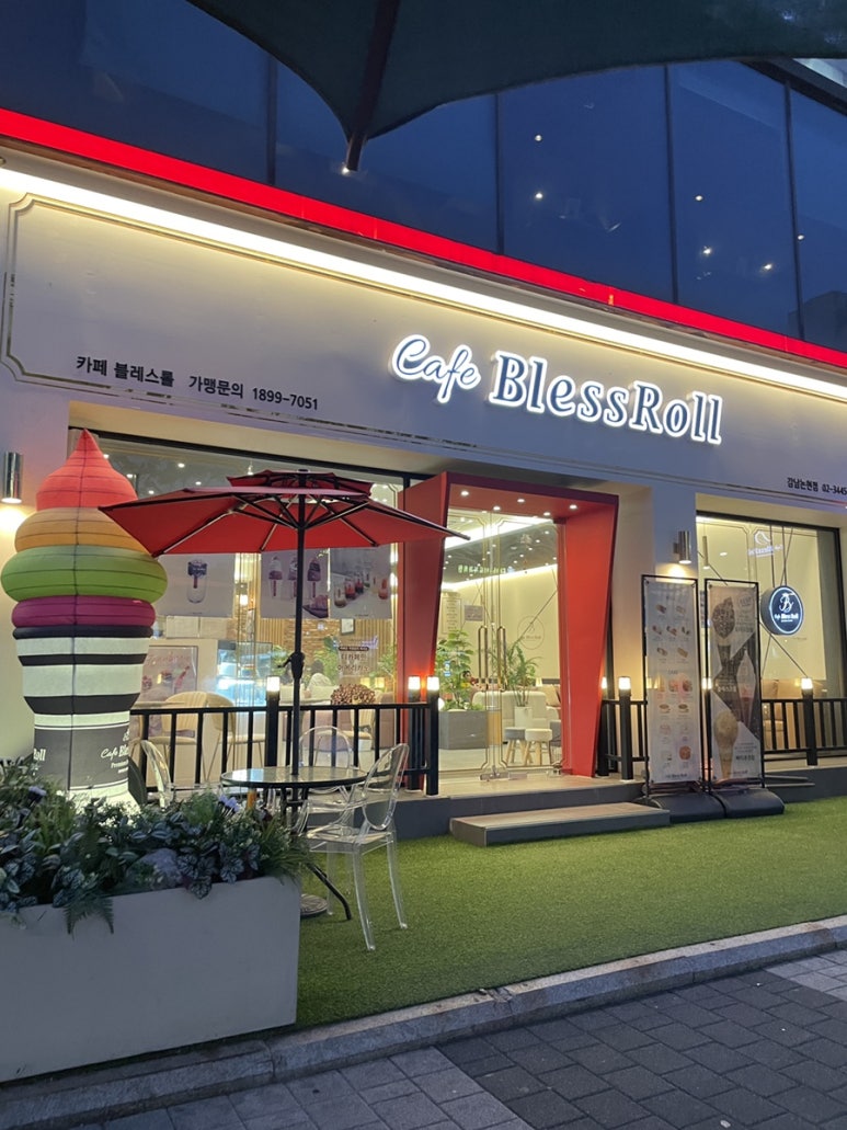 카페 블레스롤 강남논현점 이미지