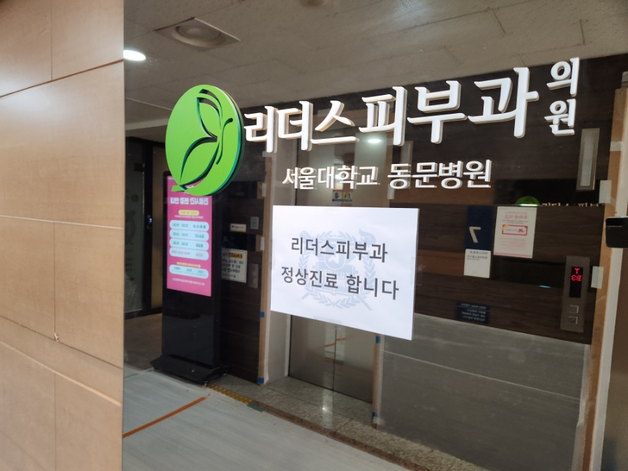 청년방충망강서점 이미지