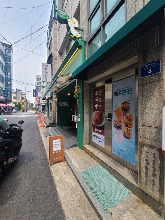 아덴블랑제리선유도역점 이미지