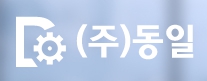 동일유통주 이미지