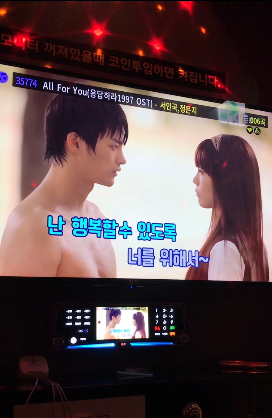 키스뮤비노래방 이미지