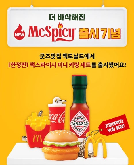 맥도날드고양DT점 이미지