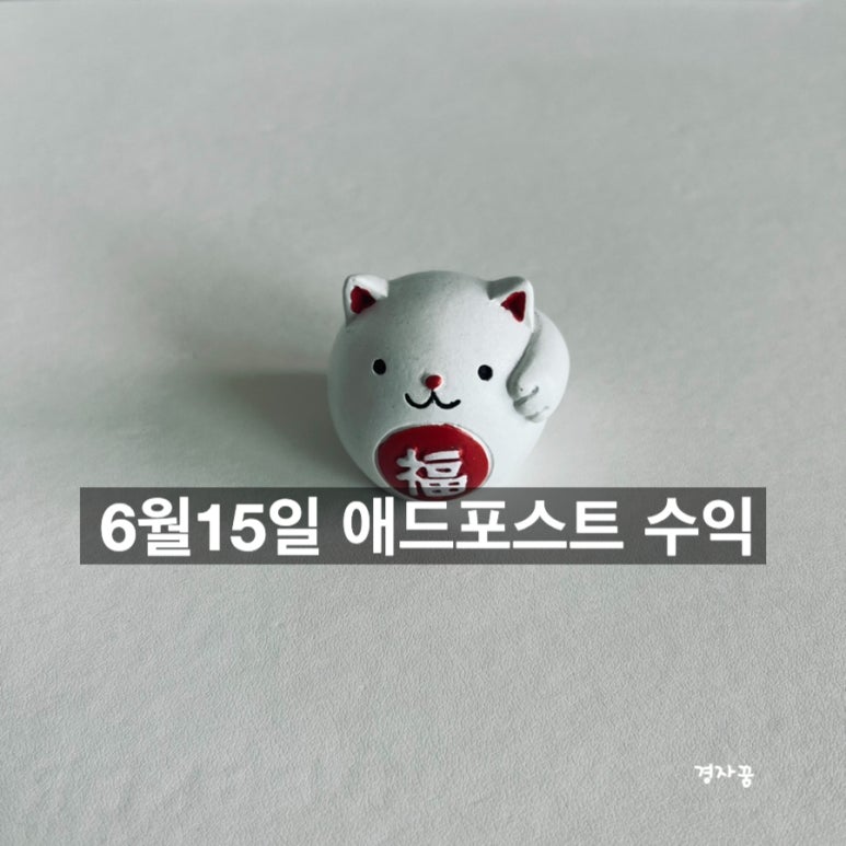 영원애드 이미지