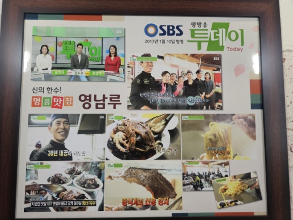 염짬뽕 이미지