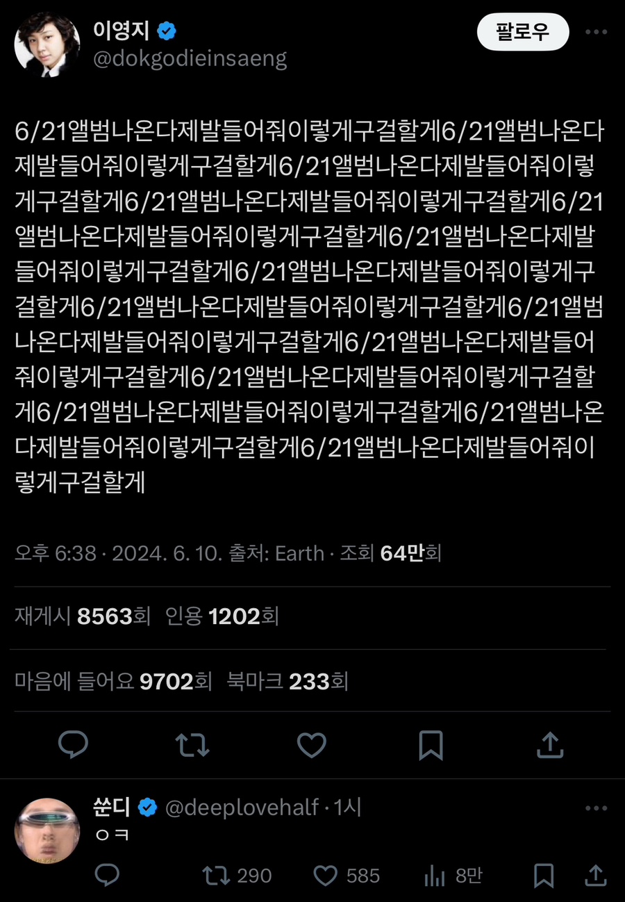 바스켓모먼트 이미지
