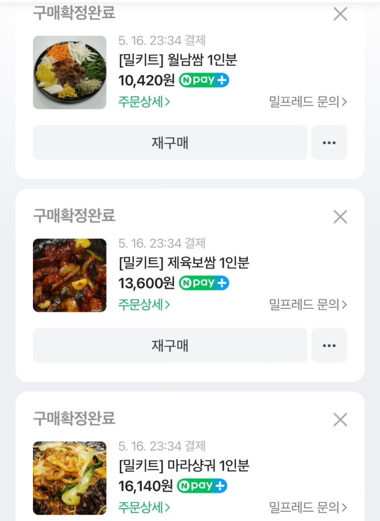 레드밀 이미지