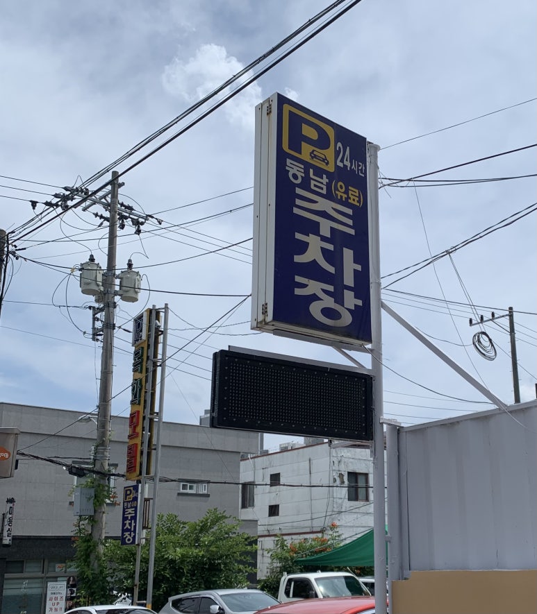 외갓집반찬 이미지