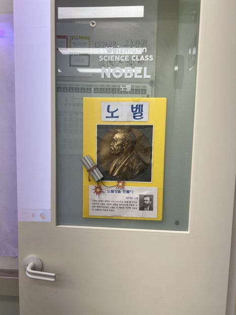 와이즈만서적 이미지