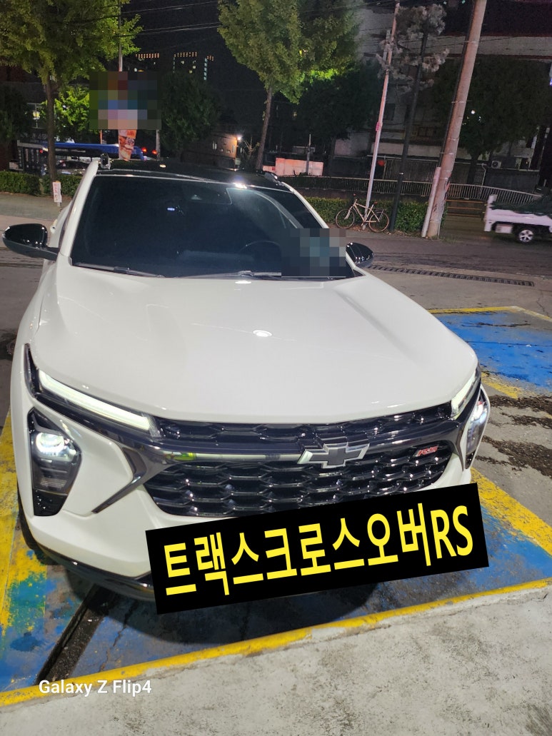 갈산셀프주유소 이미지