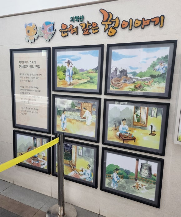 춘천중앙주유소 이미지