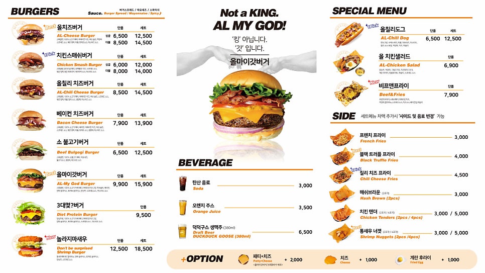 버거스 이미지