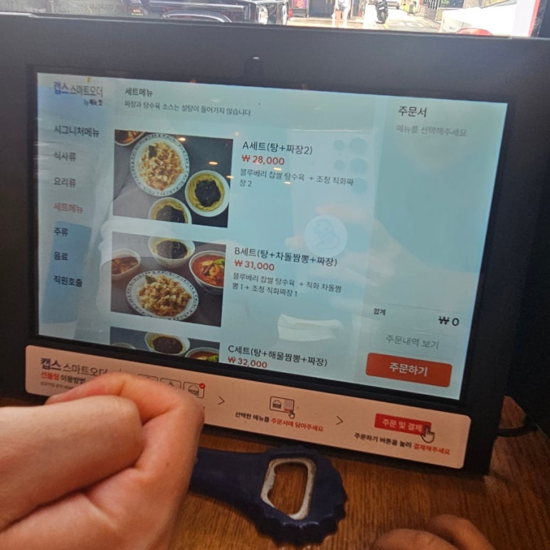 후라이강서구청 이미지