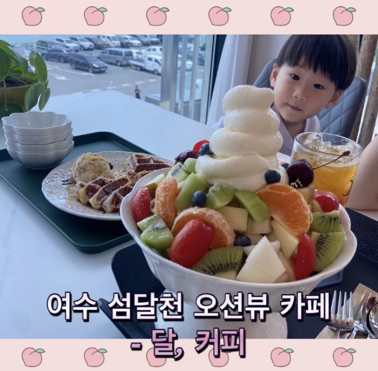 달커피 이미지