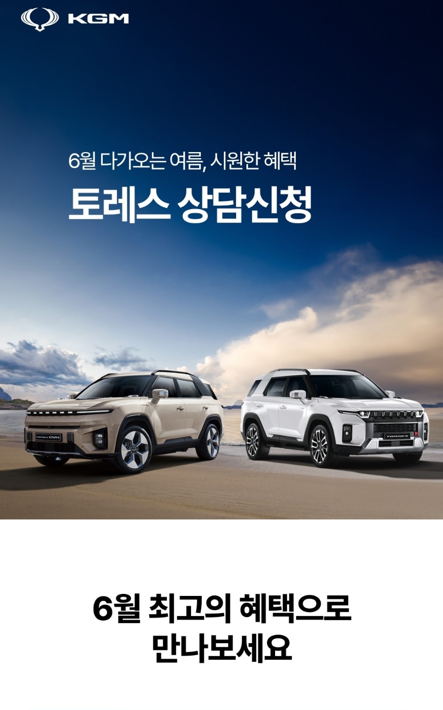 더소문 이미지