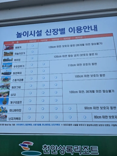 동산식당 이미지
